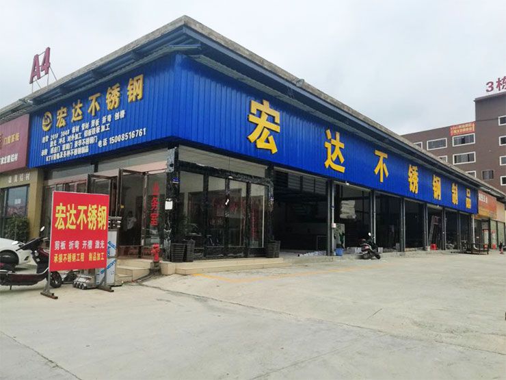 贵州金晨发不锈钢有限公司【官网】
